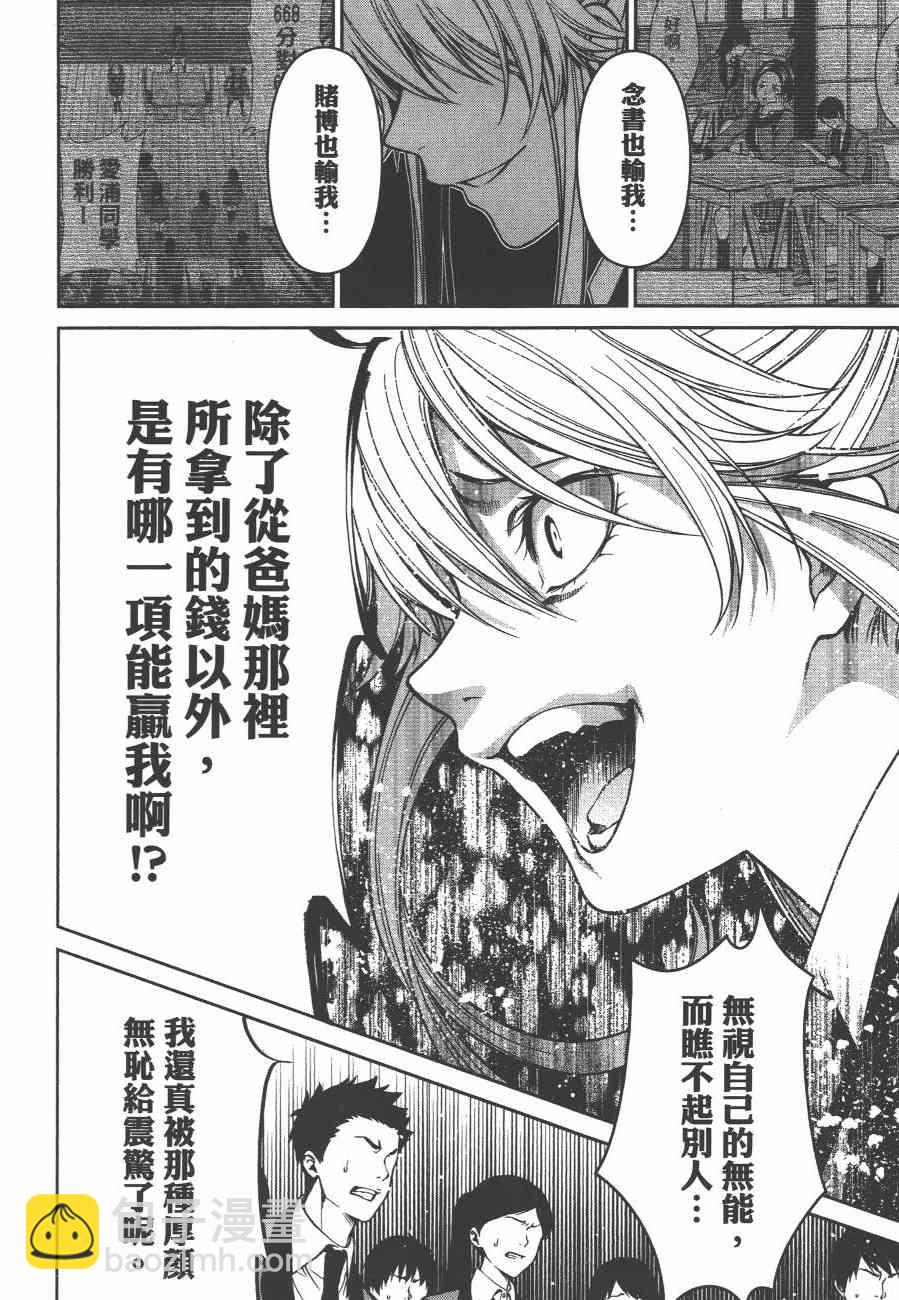 4卷185