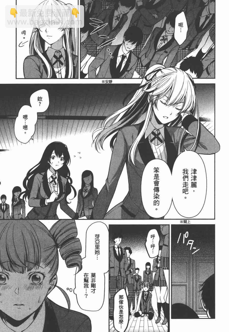 4卷188