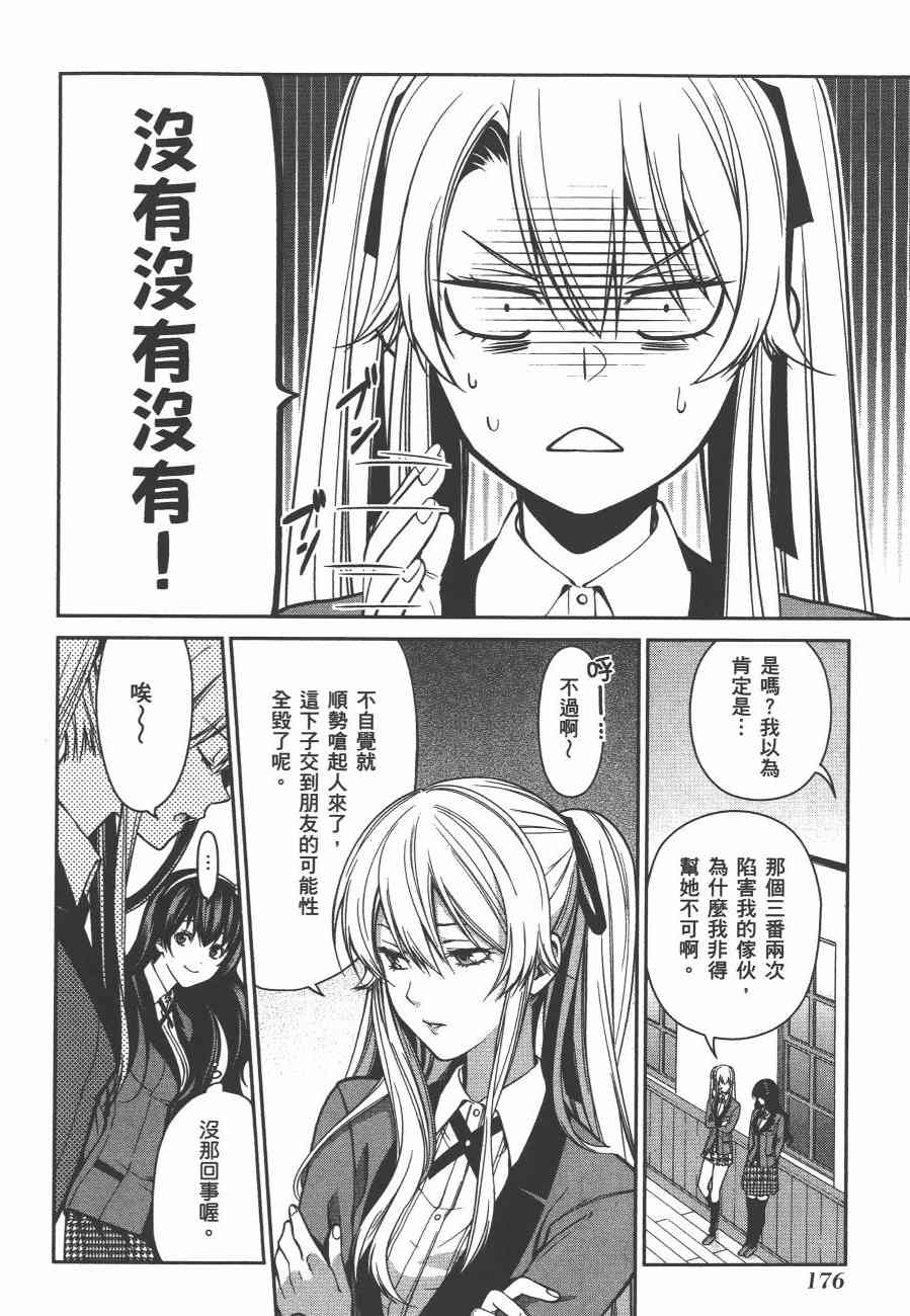 4卷189
