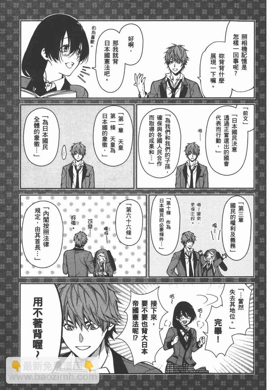 4卷196