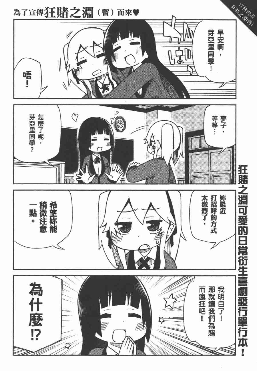 4卷199