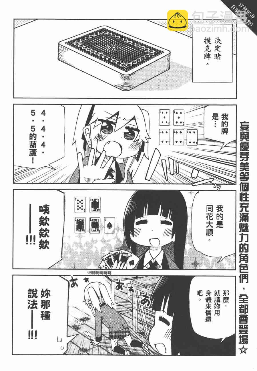 4卷201