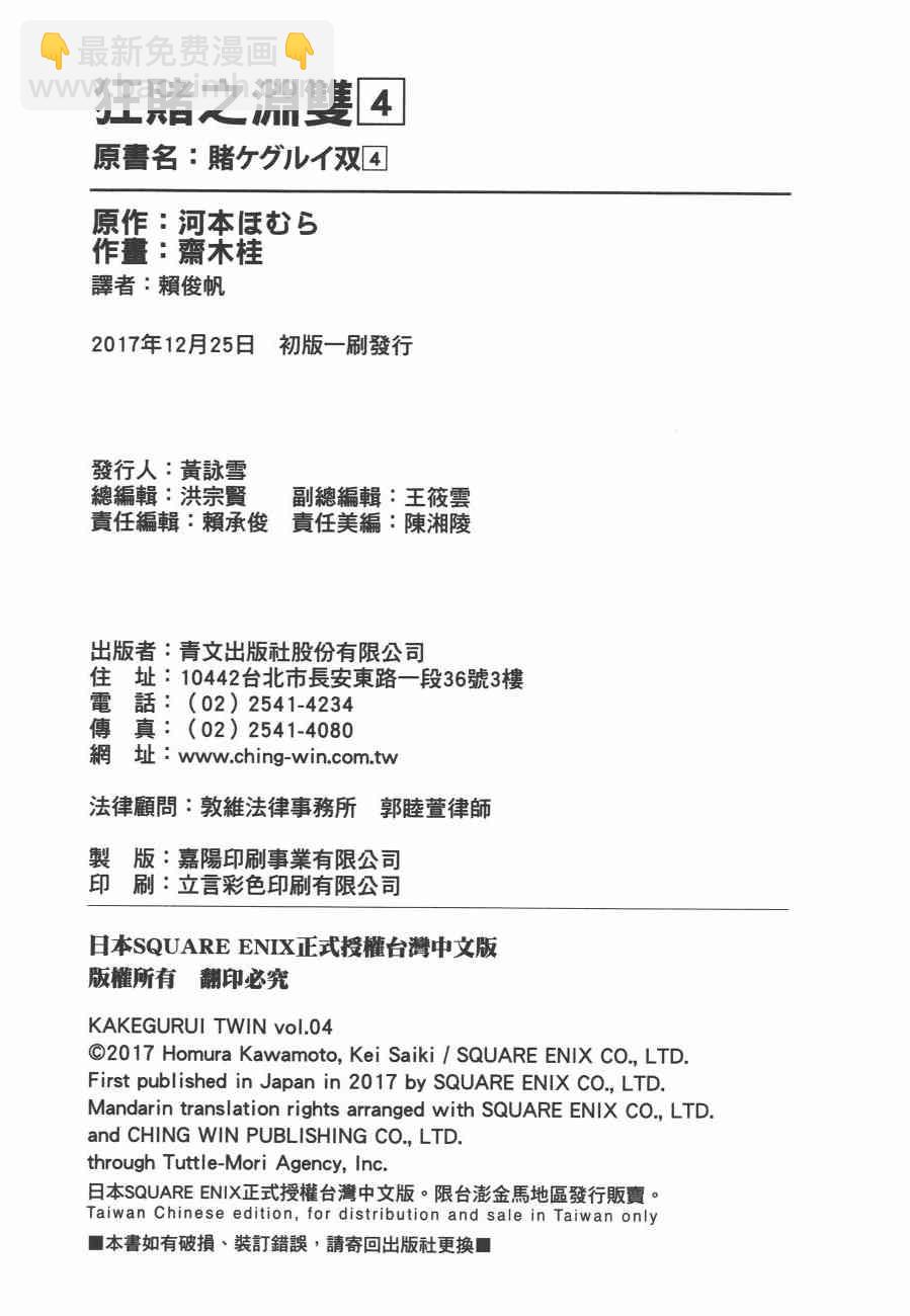 4卷205