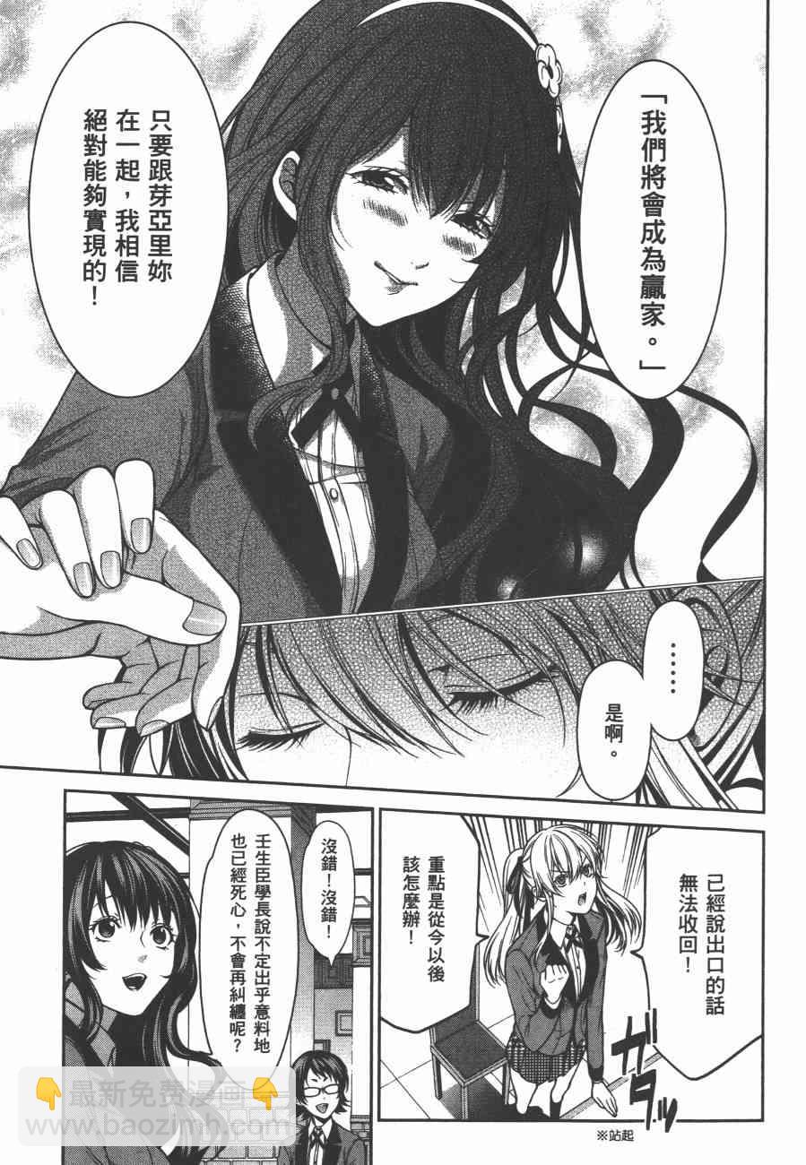 4卷22