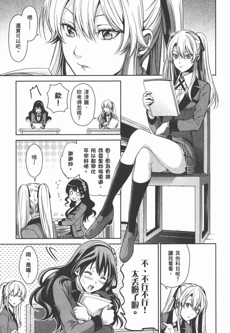 4卷24