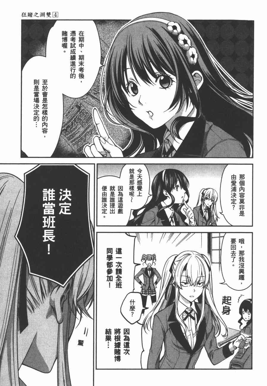 4卷26
