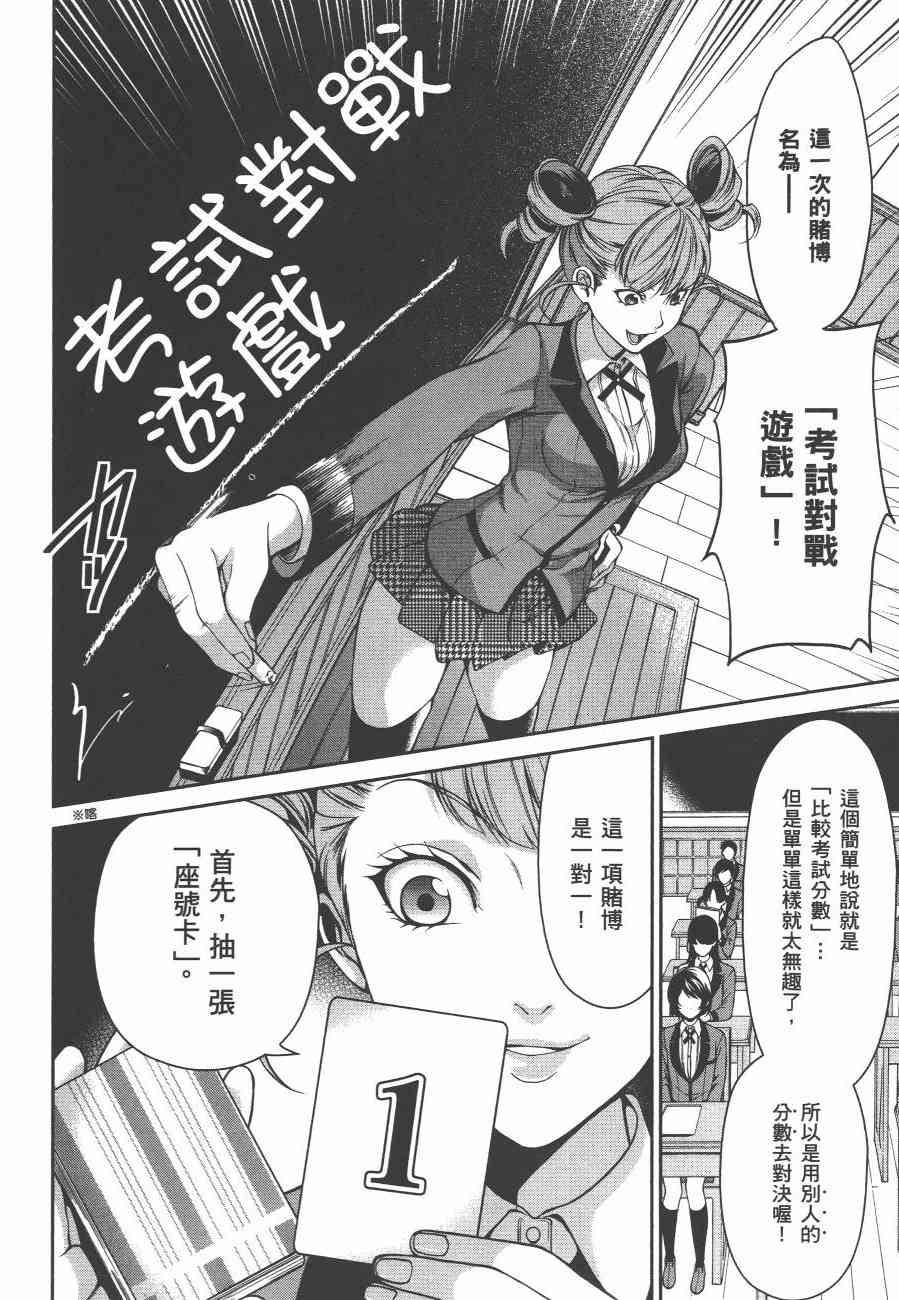 4卷27