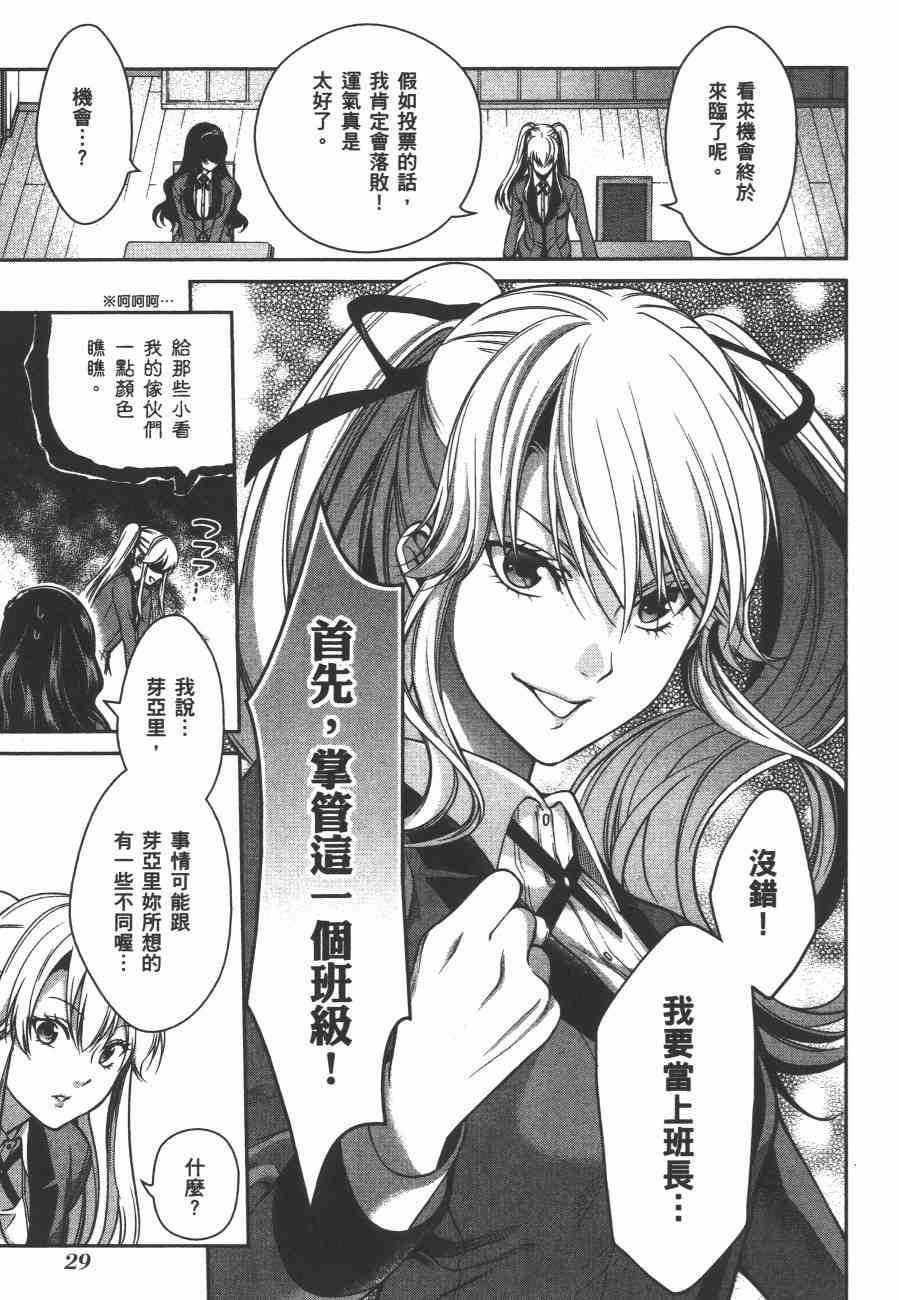 4卷30