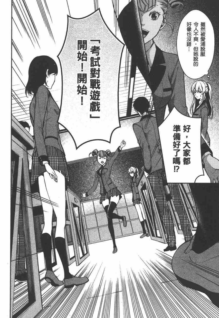 4卷33