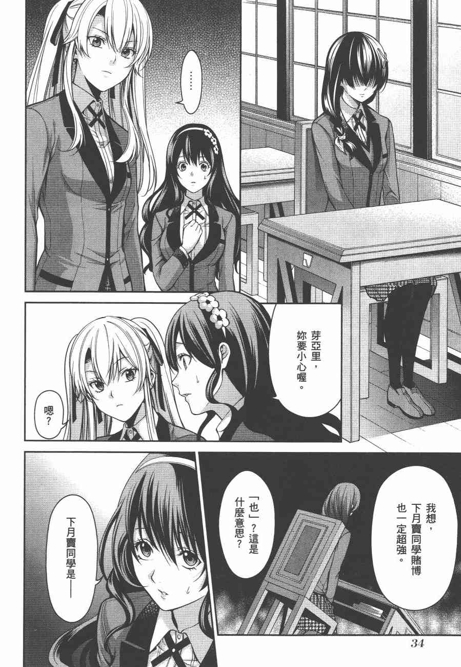 4卷35