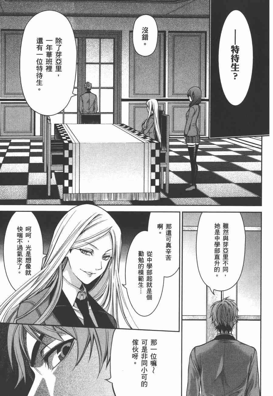 4卷36