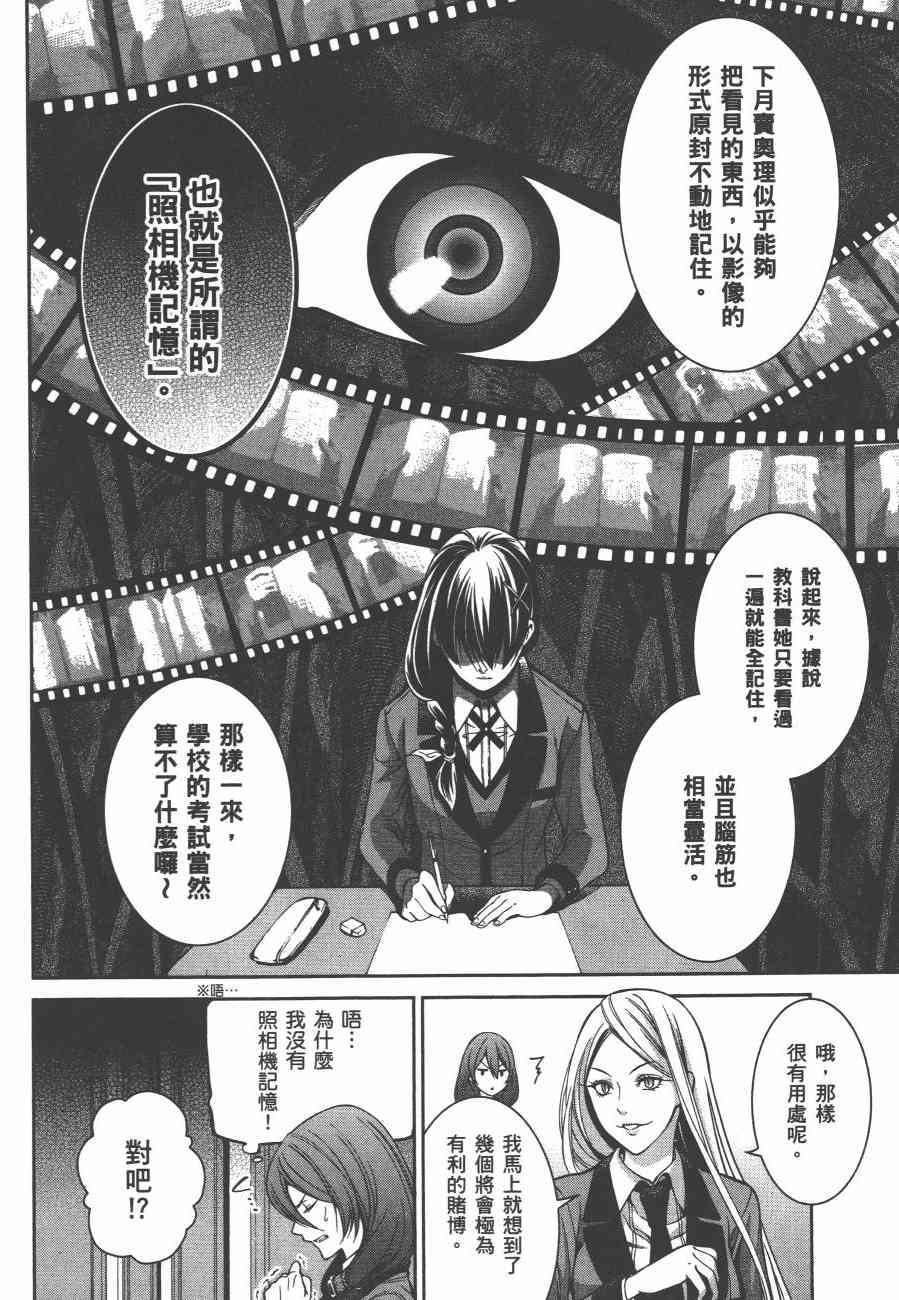 4卷37