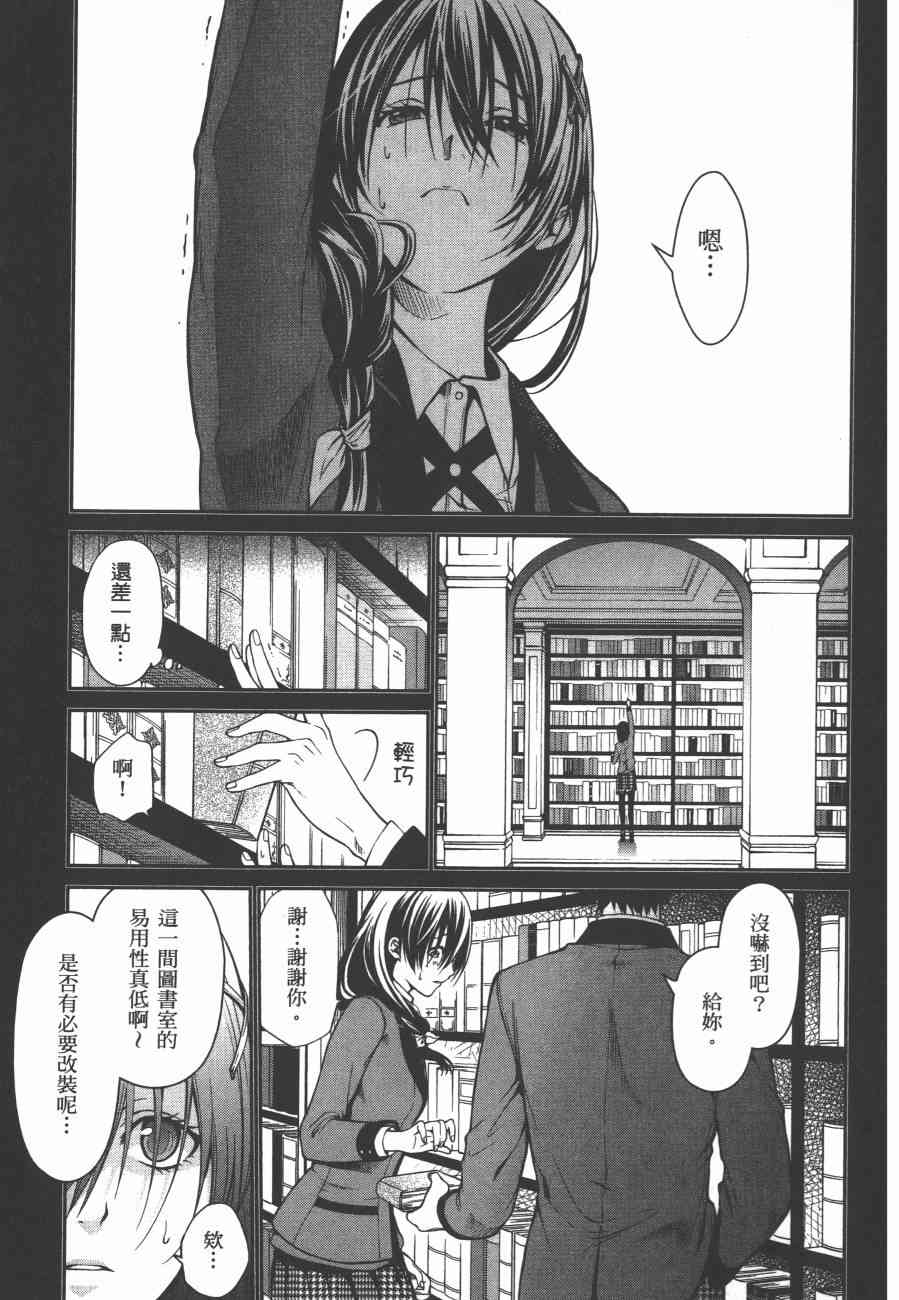 4卷42