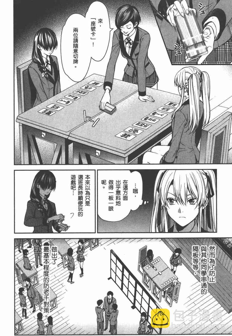 4卷45
