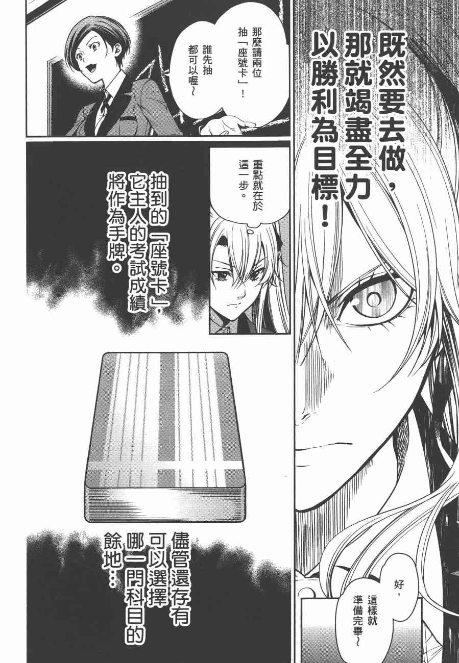 4卷47