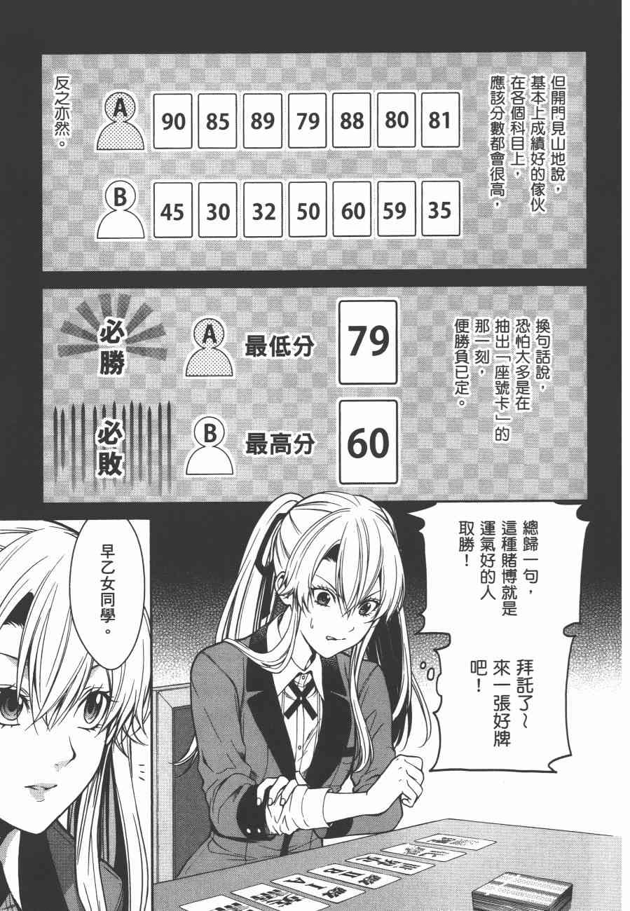 4卷52