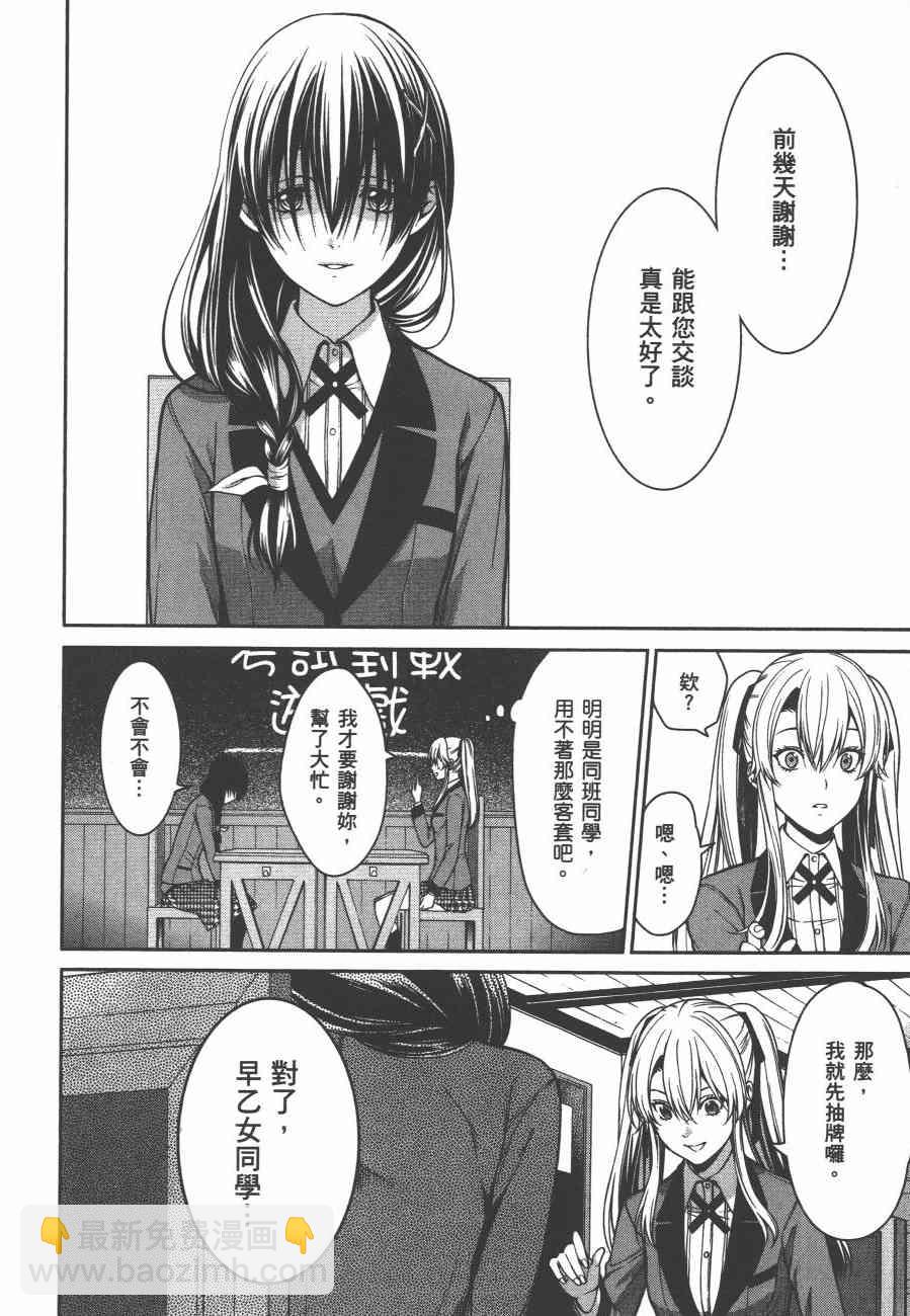 4卷53