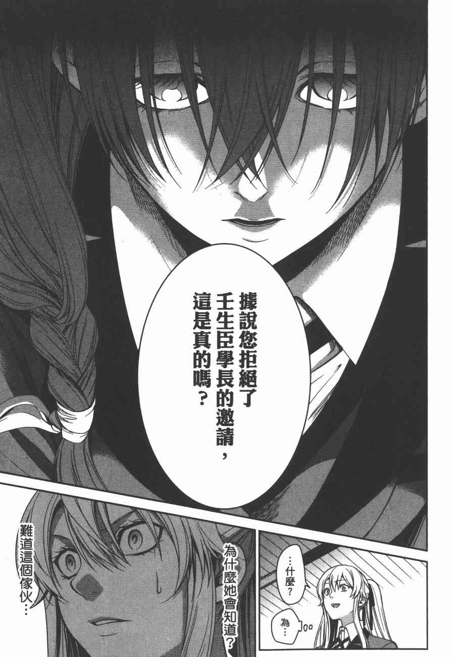 4卷54