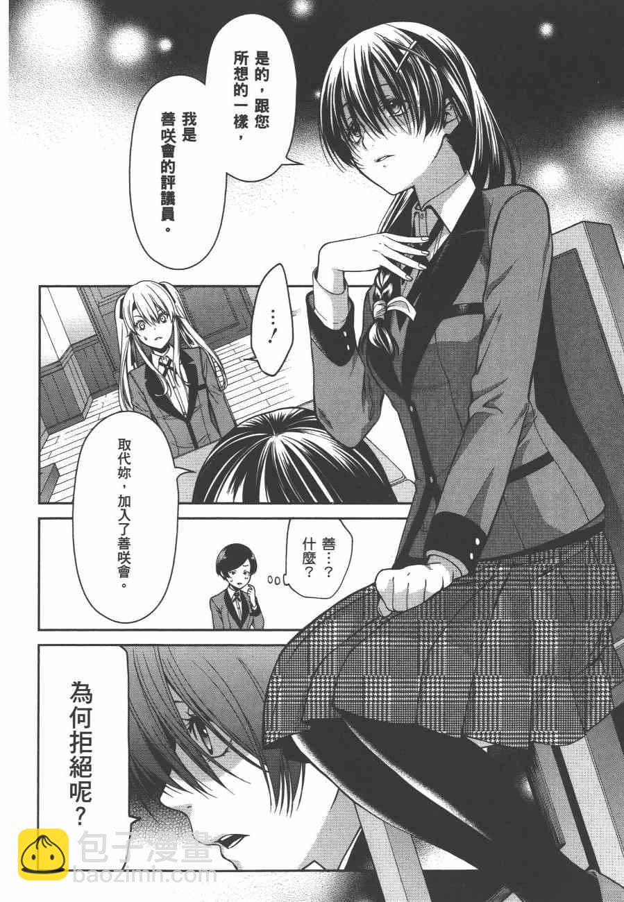 4卷55