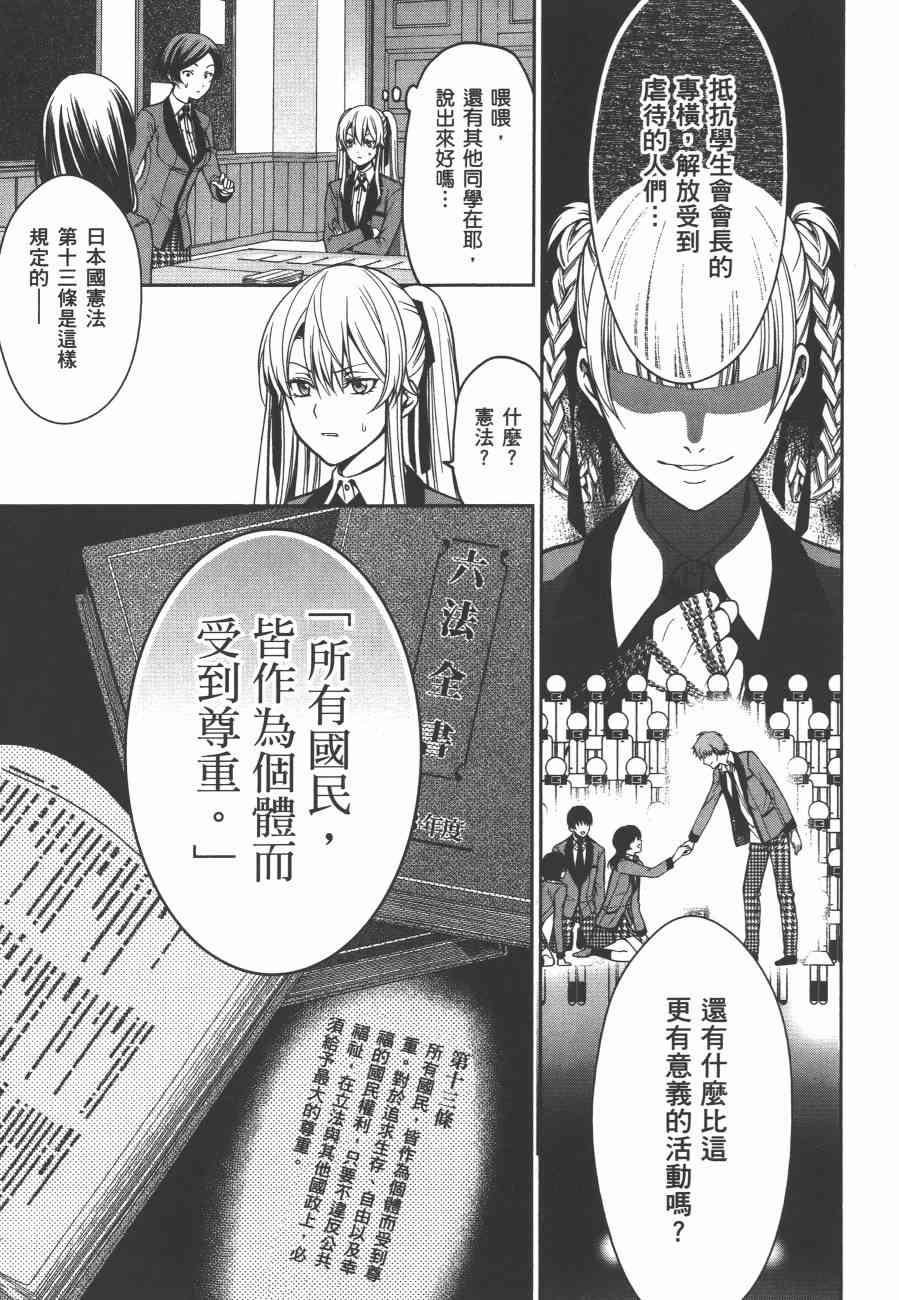 4卷56