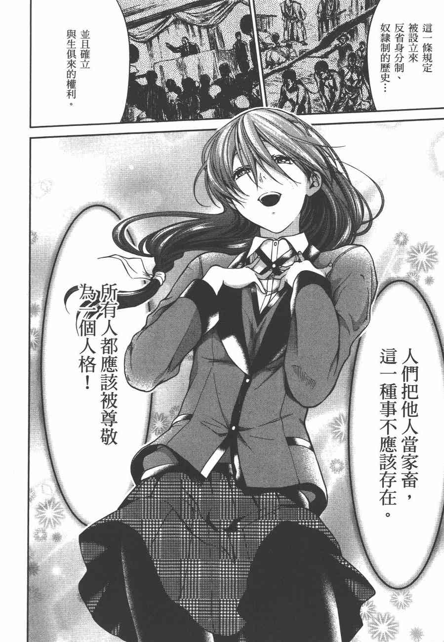 4卷57