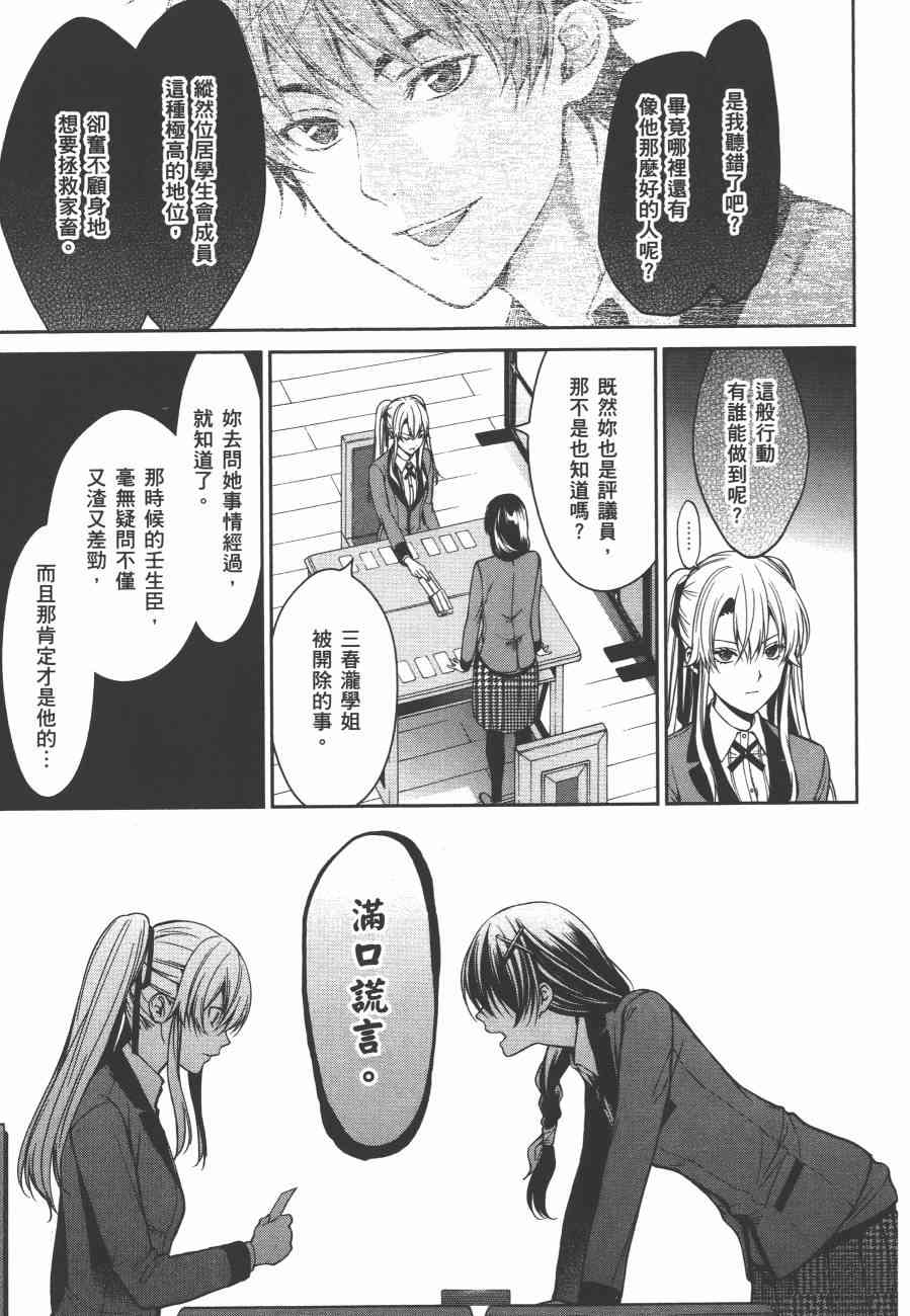 4卷60