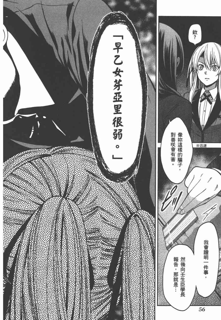 4卷61