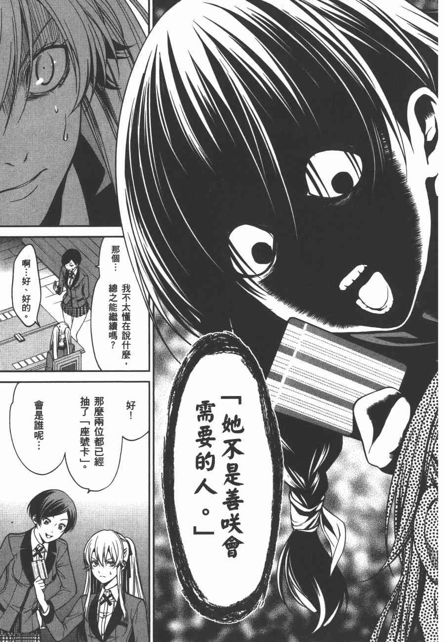 4卷62