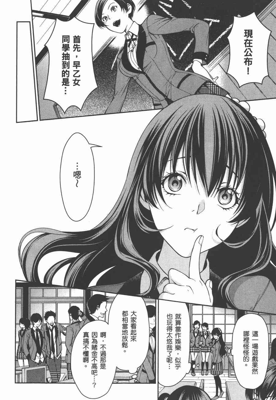 4卷63