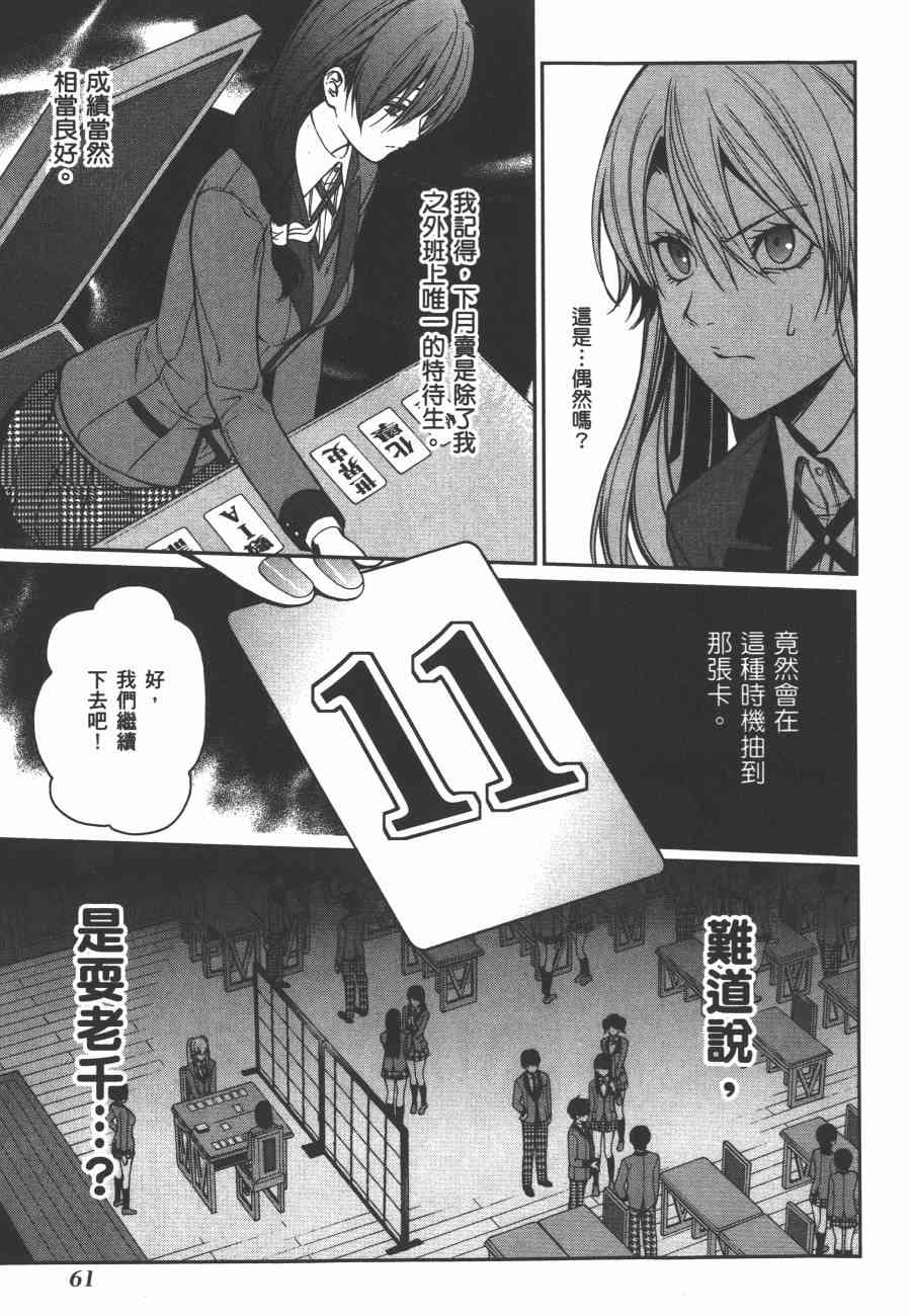 4卷66