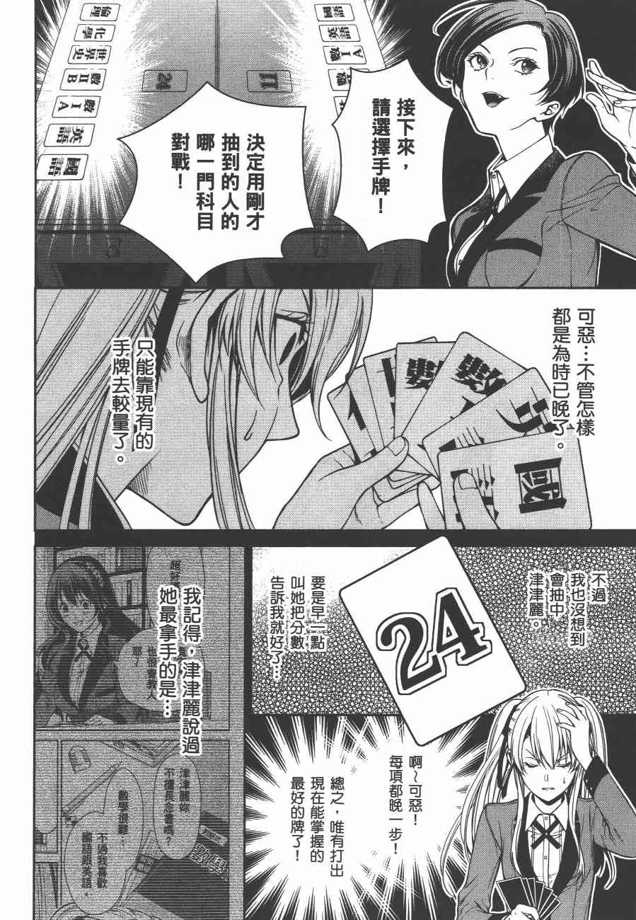4卷67