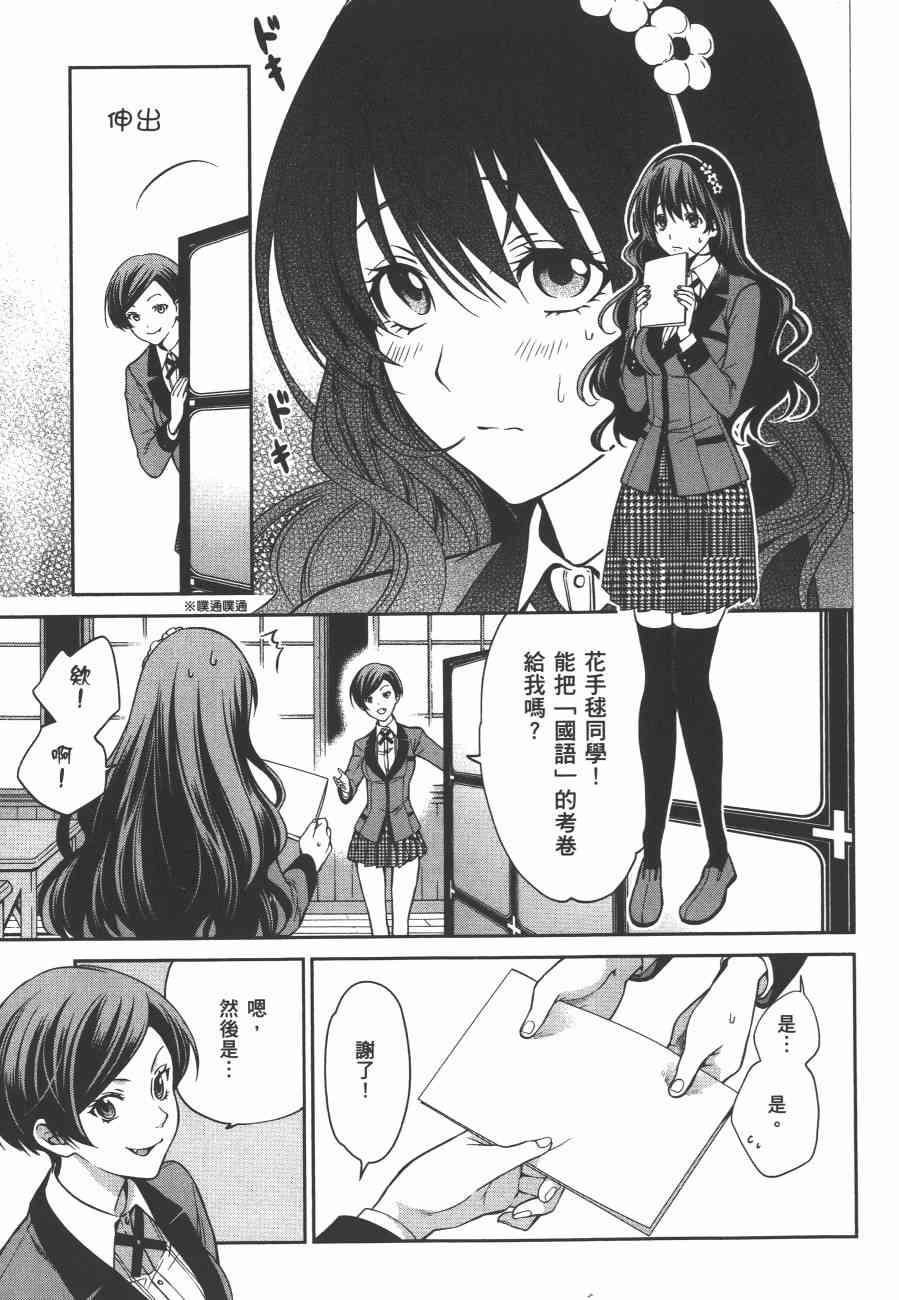 4卷68