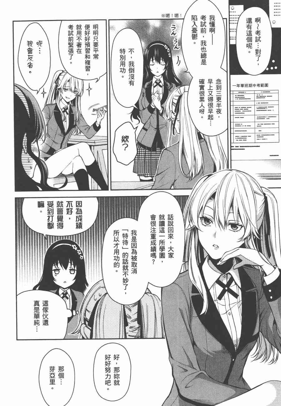 4卷7