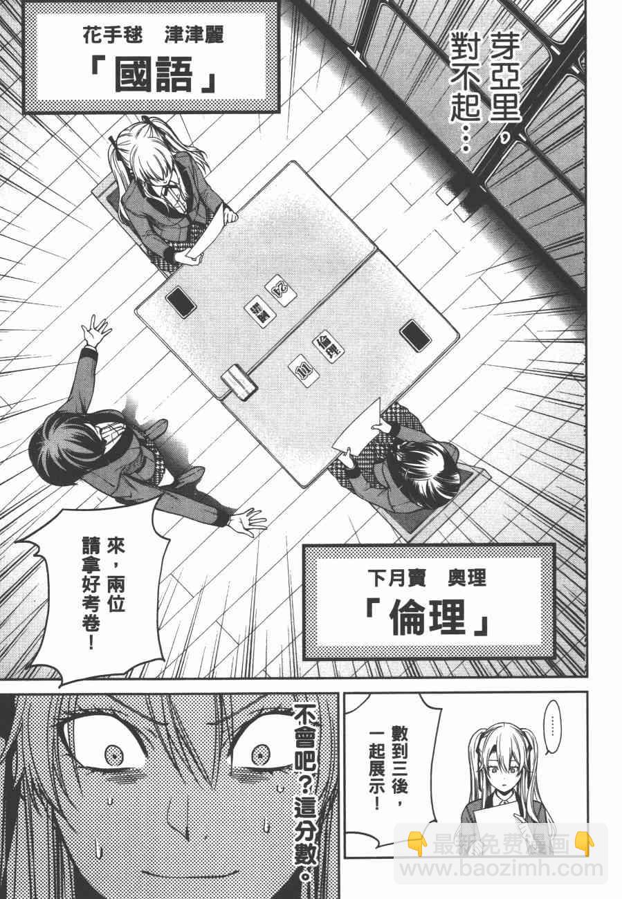 4卷70