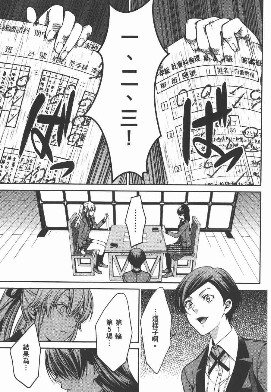 4卷72