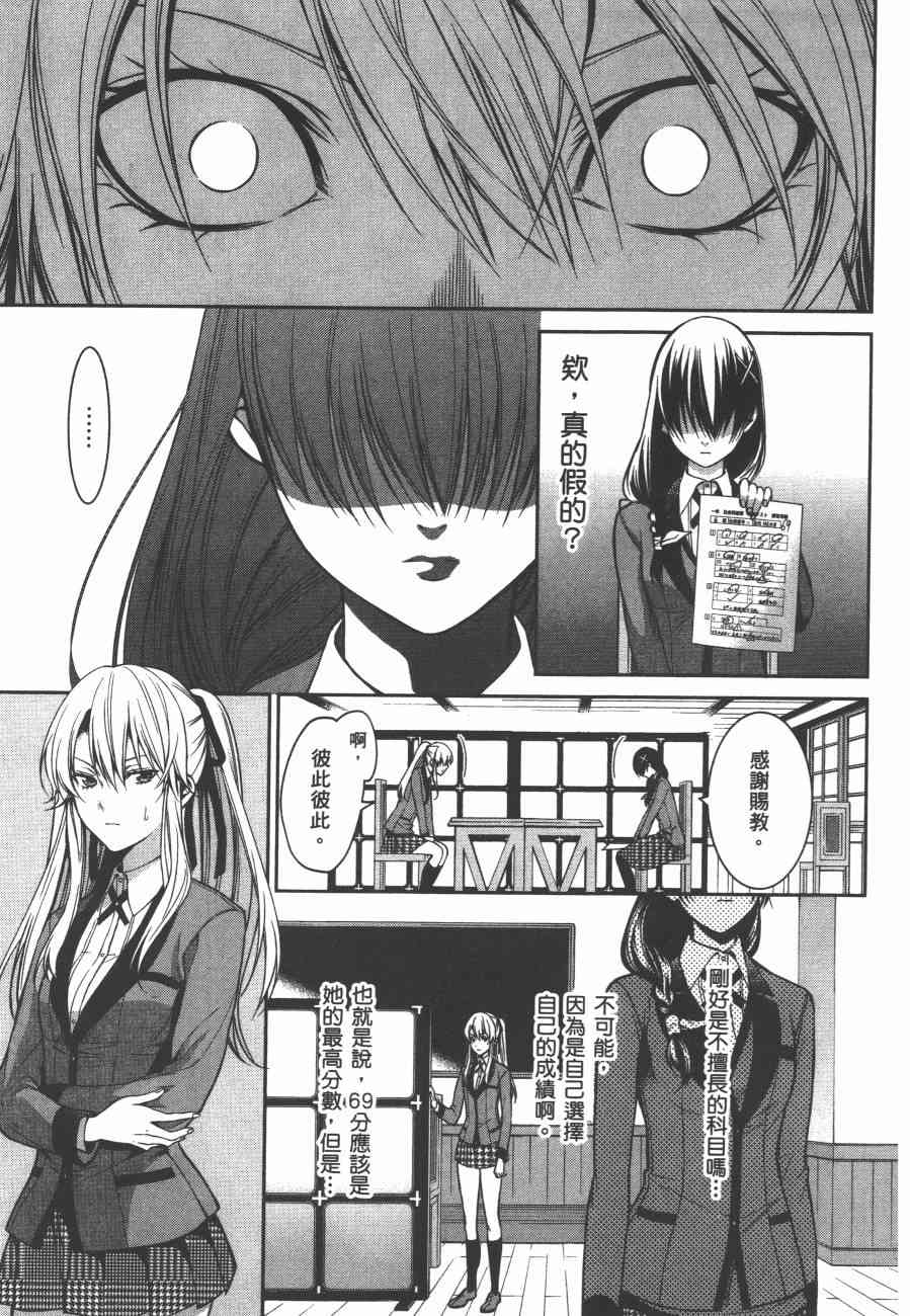 4卷74