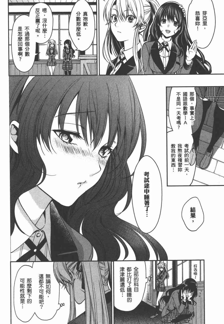 4卷75