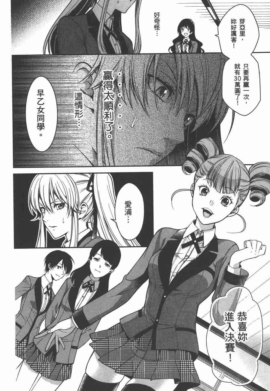 4卷79