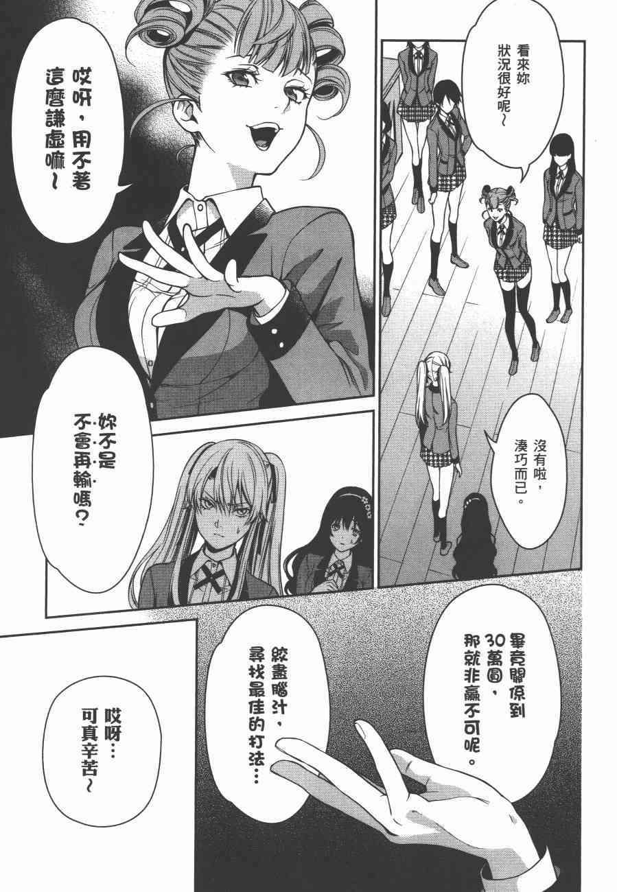 4卷80