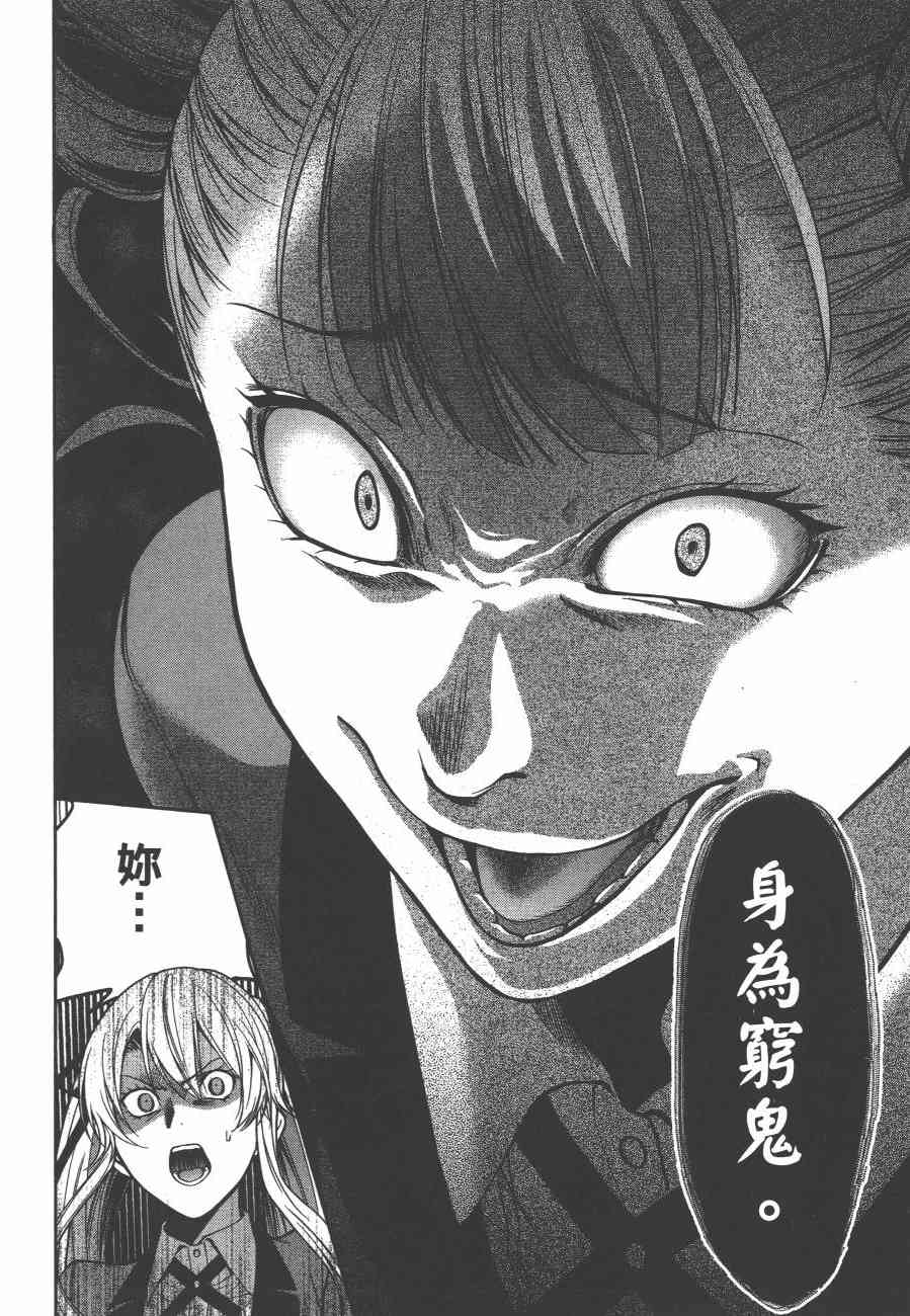 4卷81