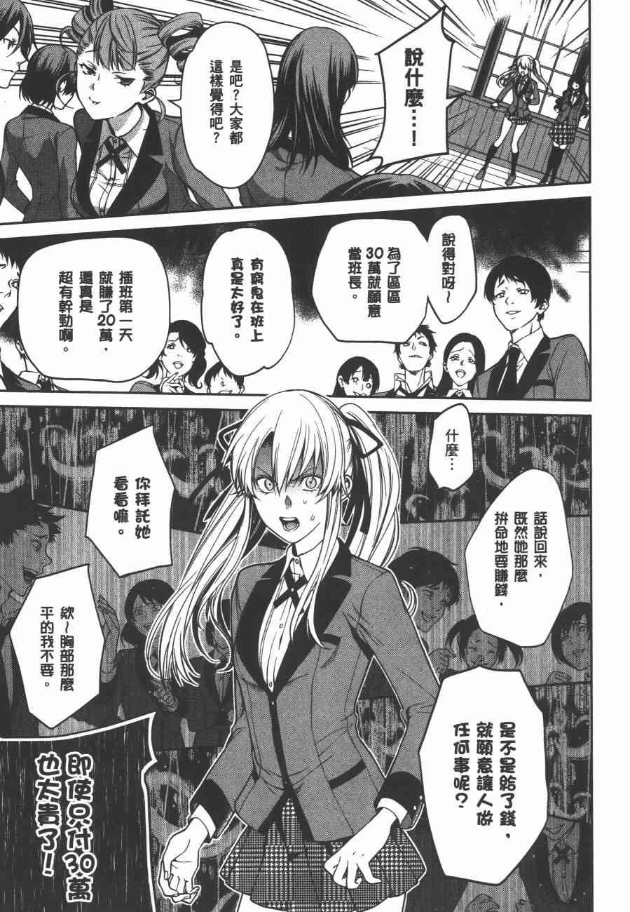 4卷82