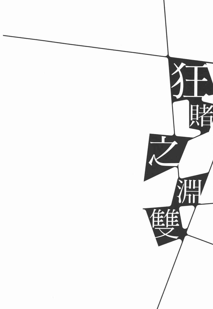 4卷85