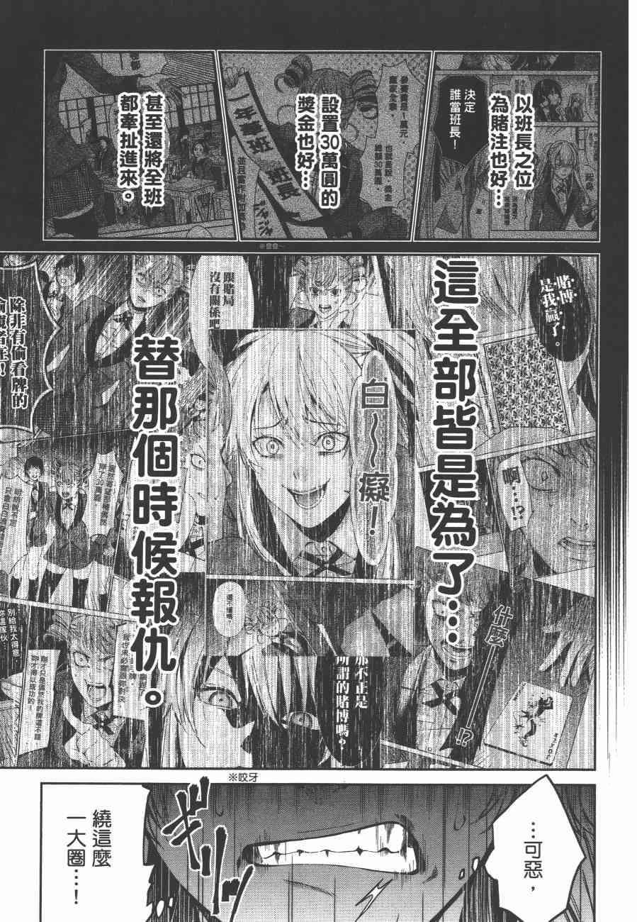 4卷88
