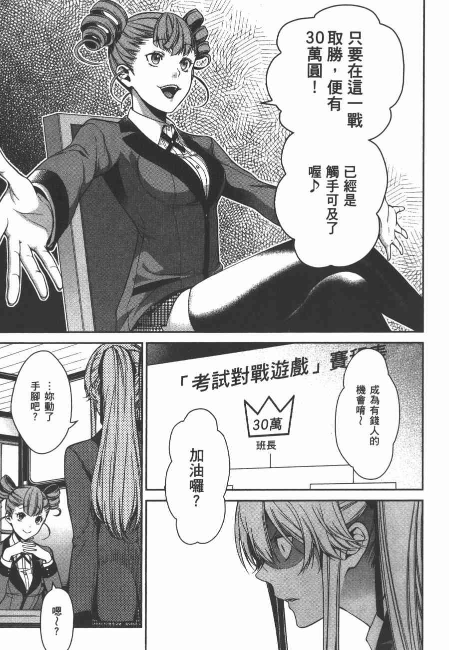 4卷90