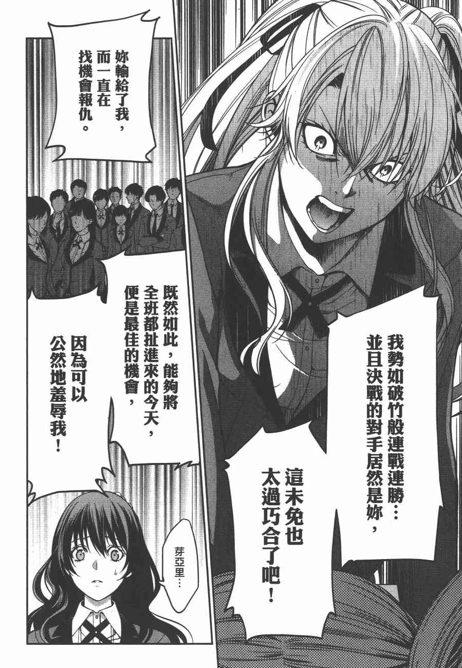 4卷91