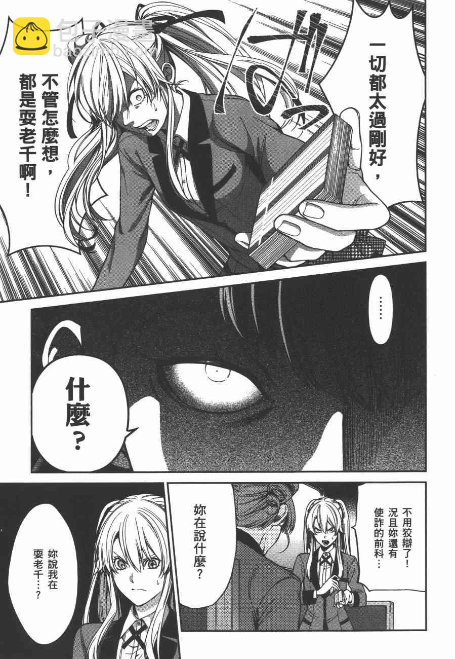 4卷92