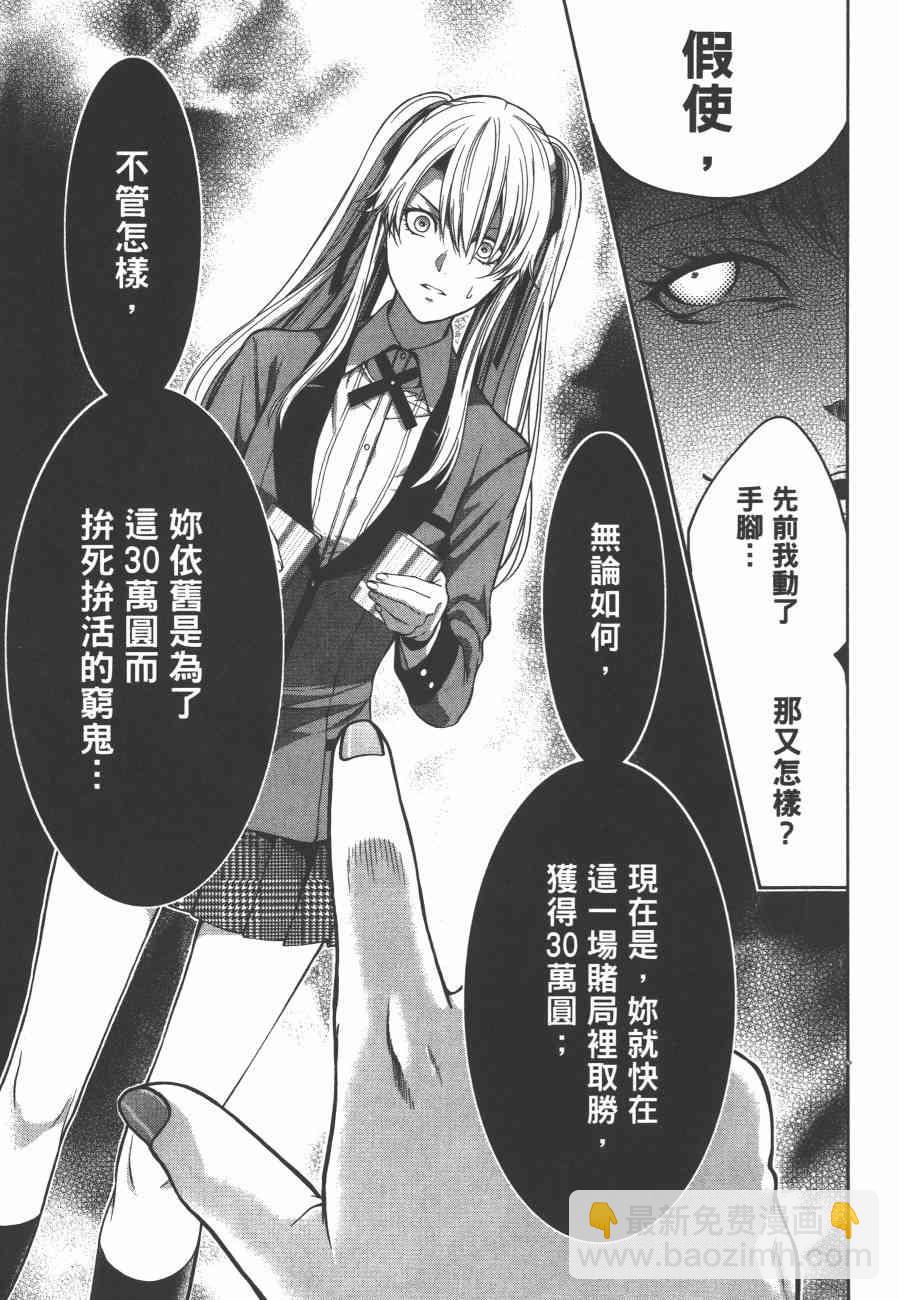 4卷94