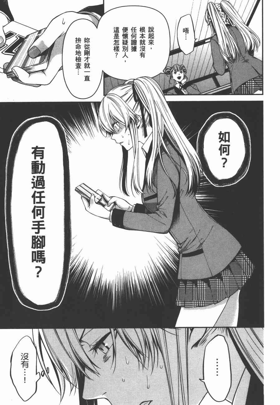 4卷96