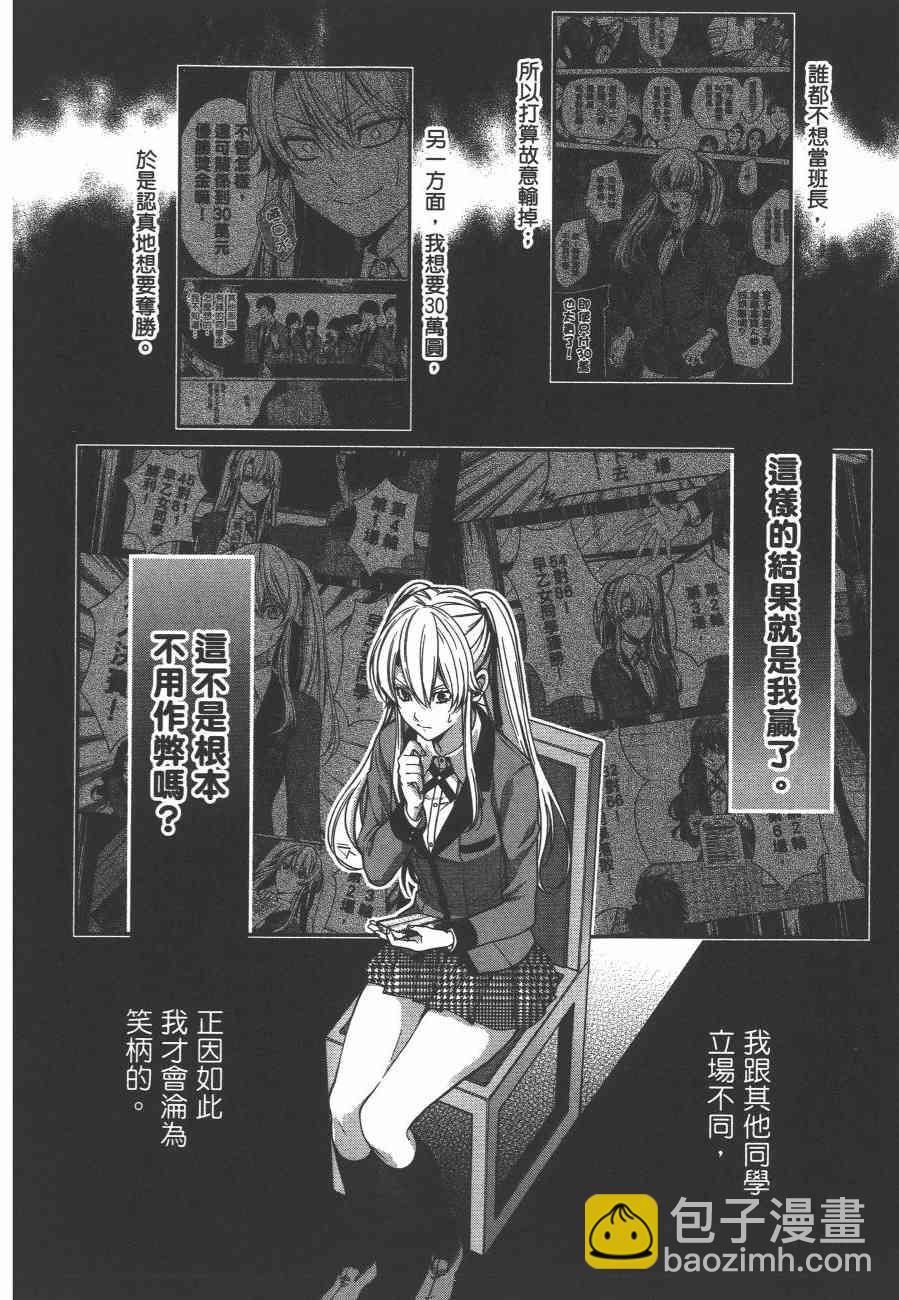 4卷99