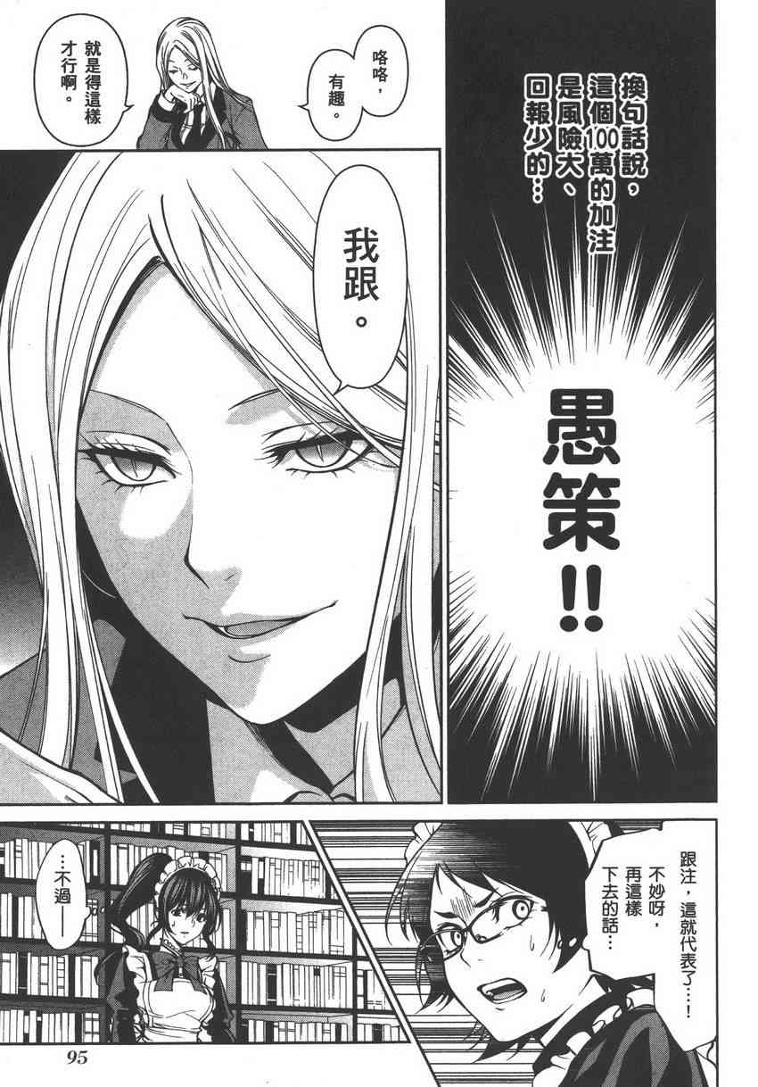 5卷104